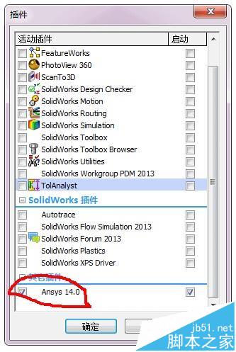 solidworks工程图单位怎么改为mm
